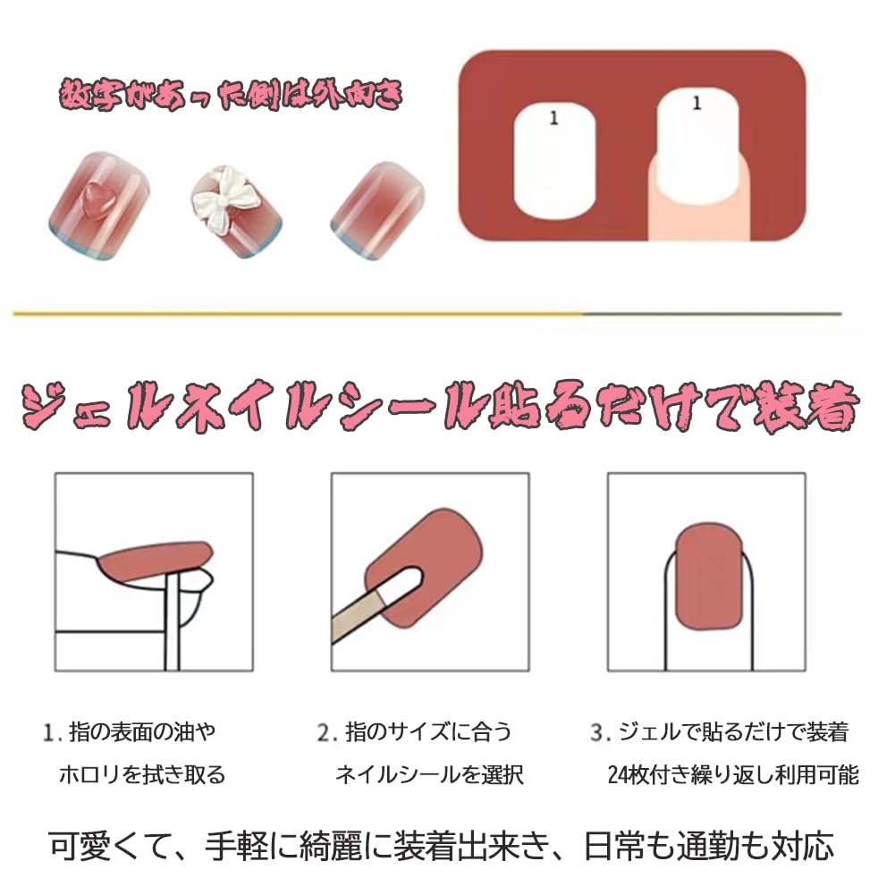 ジェルネイル 硬化タイプ 30ピースシール 24枚入 Amazon.co.jp: ジェルネイル 硬化タイプ ジェルネイルシール硬化