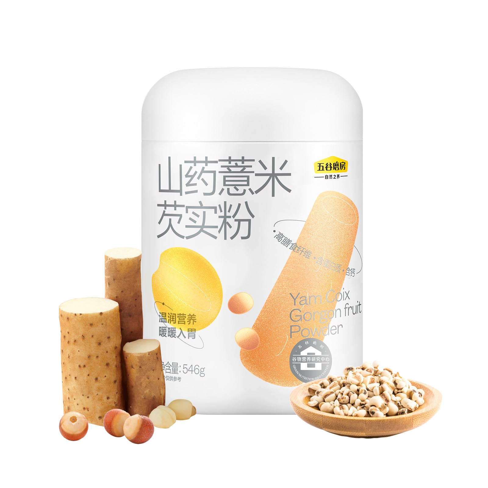 I WUGU Yam, Coix and Lotus Seeds Powder, Plant-Based Meal Replacement, with Probiotics and Prebiotics for Gut Health, High in Protein and Fiber, Low