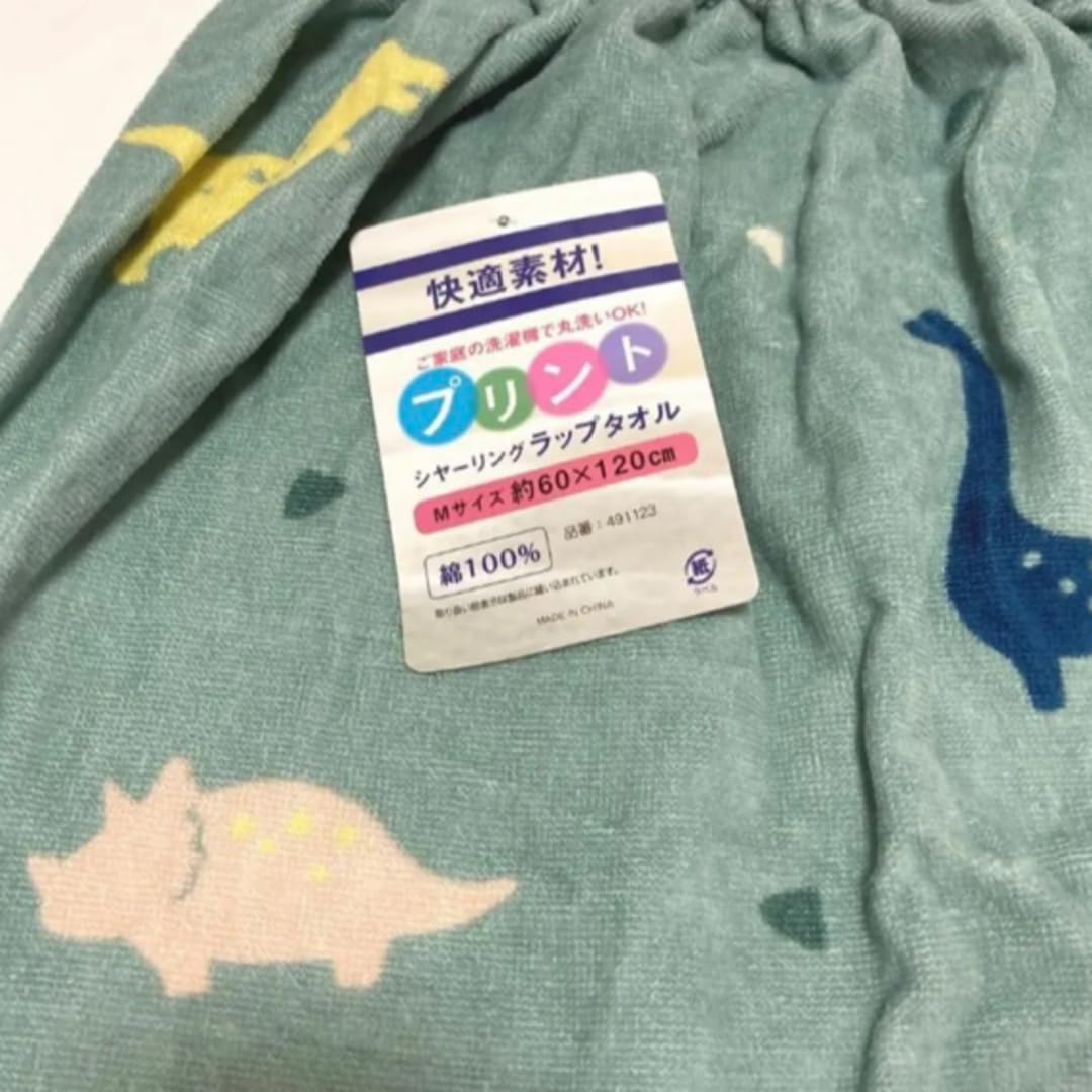 恐竜 ラップタオル プールバッグ ボンサック 巻きタオル ２点セット カーキ キッズ巻きタオル約60cm丈ラップタオル プール 恐竜 ダイナソー すいか スイカ サメ 海 水泳  こども圧縮メール便1枚のみ送料無料NM