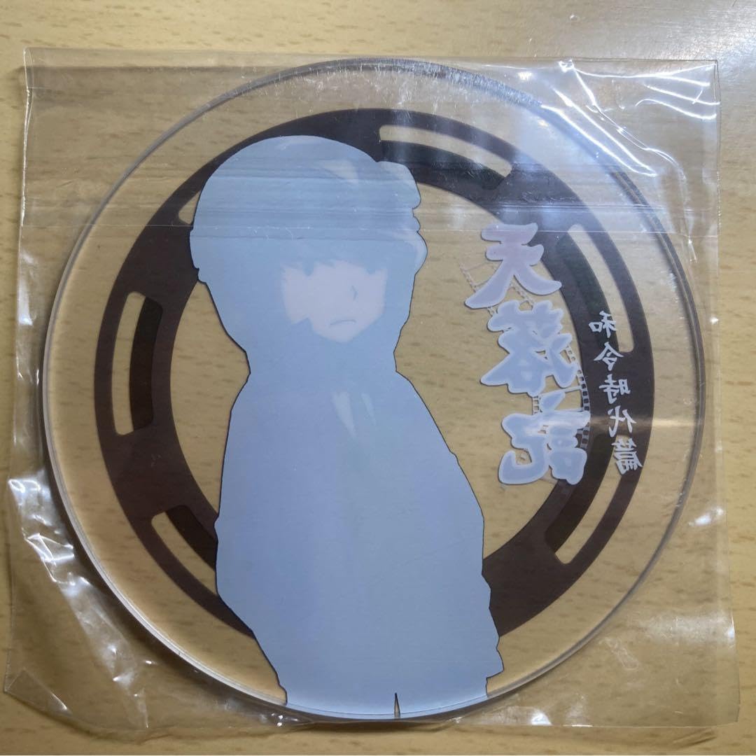 Amazon.co.jp: 主役は我々だ︎ 天落記 コースター ショッピ : Hobbies