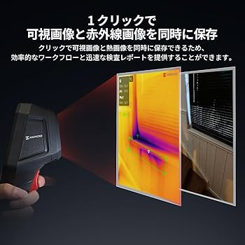 Amazon.co.jp: HIKMICRO B10 サーモグラフィー 256 x 192 IR