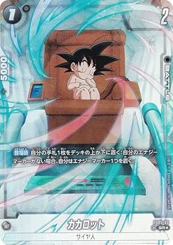 Amazon.co.jp: 【パラレル】DBスーパーカードゲーム FS05-03