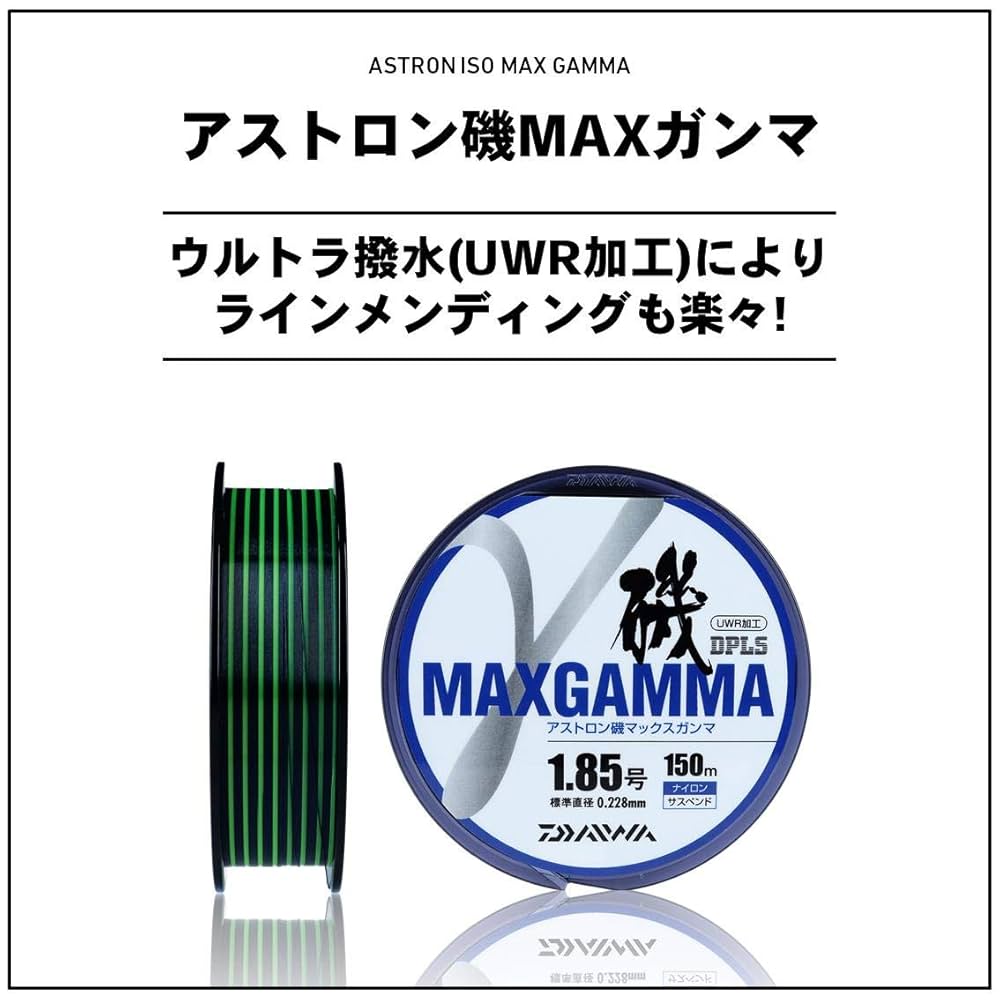 テイジン　テトロン　マックス　35号　500m 釣り糸 テイジン テトロン マックス 35号 500m 釣り糸 フィッシング