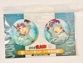 Amazon.co.jp: 忍たま乱太郎 一年生の頃 缶バッジ 潮江文次郎