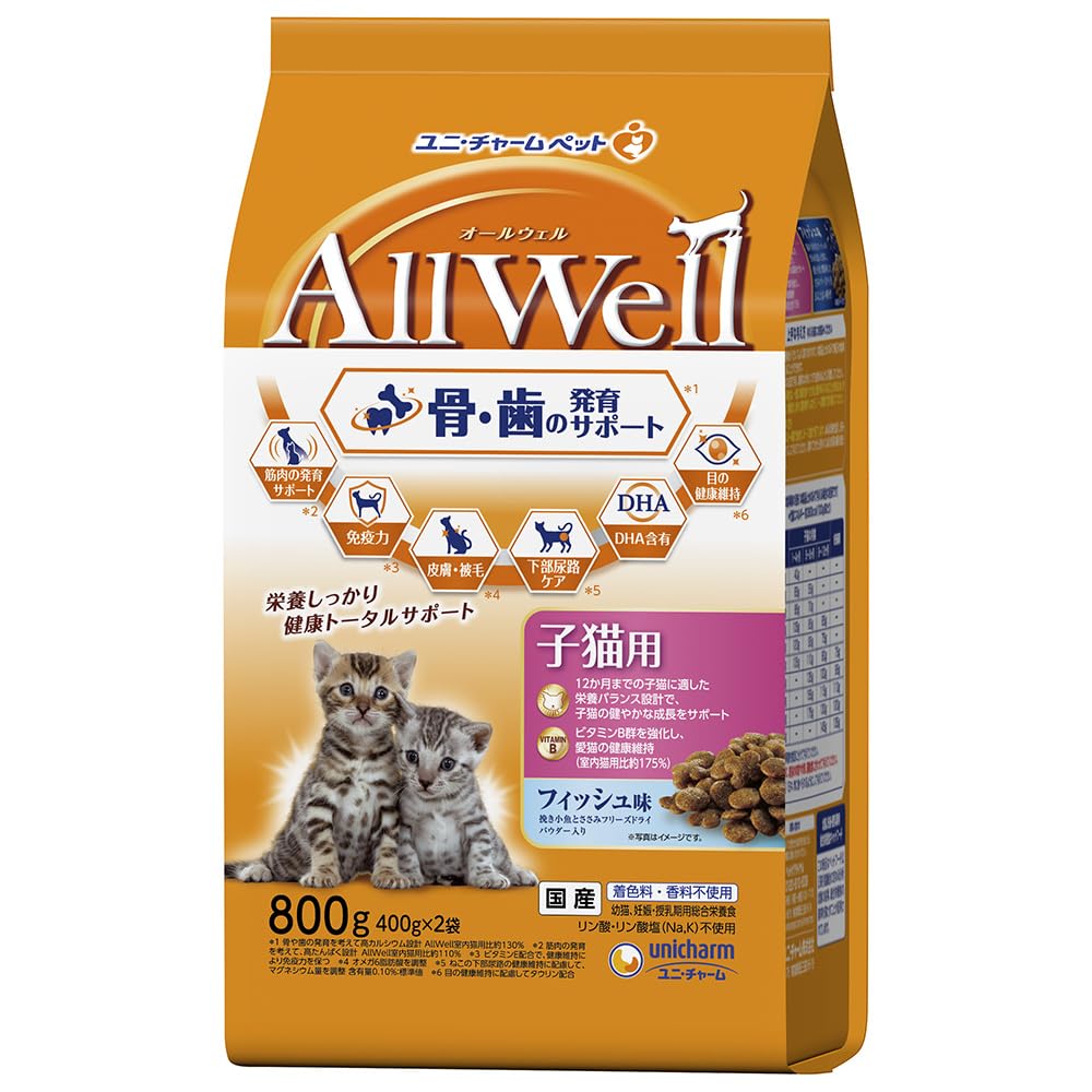 Amazon | 吐き戻し軽減 All Well(オールウェル) キャットフード ドライ