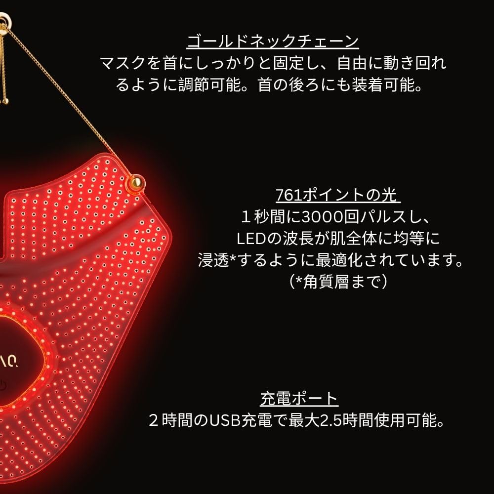 FAQ 211-8 Light Neck & Décolleté Mask - Wireless & Lightweight Silicone Masks - Flexible-Fit & Full Coverage - Wearable Skin Care