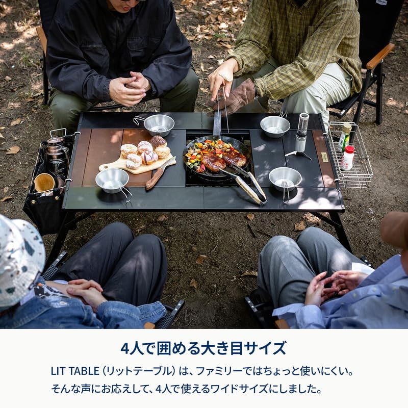 Amazon.co.jp: Hilander(ハイランダー) LIT TABLE WIDE リットテーブル