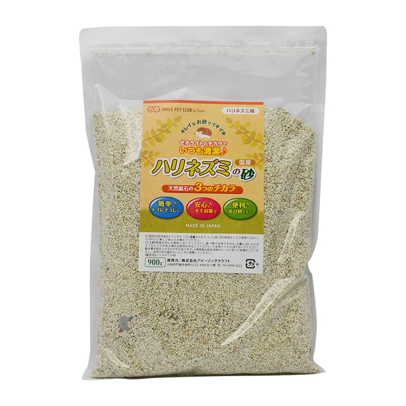 ★未開封品★ ハリネズミ サンド ゼオライト 砂 セット 総内容量15.8kg 三晃商会WEBページ