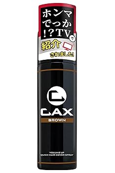 Amazon | CAX (カックス) 自然なツヤ感 & 無香料 ボリューム