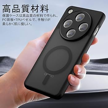 【極美品】Oppo Find X8 本体+充電器+社外品カバー2つ付 Amazon.co.jp: For OPPO Find X8 用 ケース 保護カバー 衝撃吸収