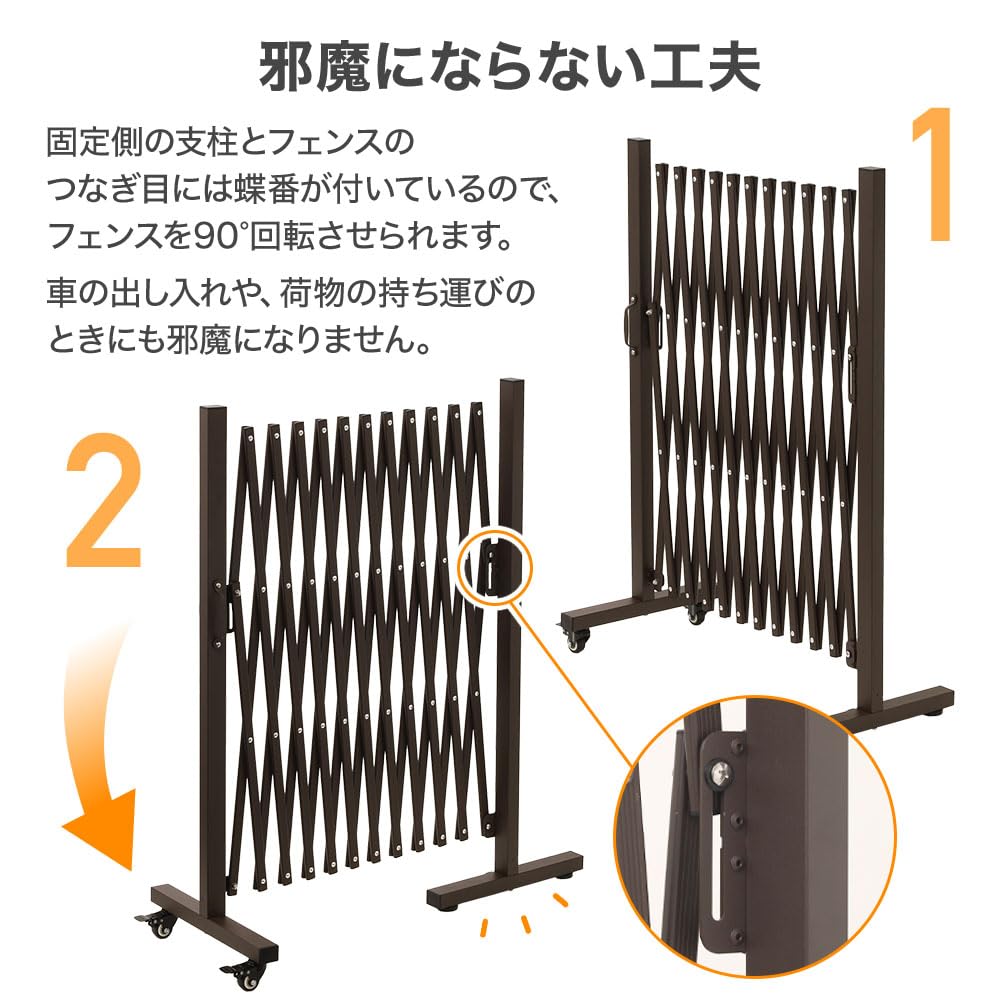 Amazon | アルミ製 カラーゲート 最大幅3m 伸縮式 【キャスター付き