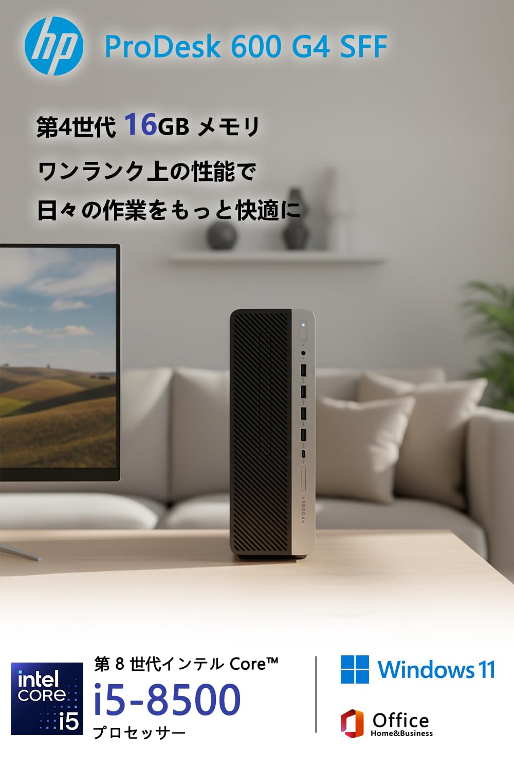 Amazon.co.jp: 【エイチピー 24型液晶PCセット】 intel Core i5、RAM