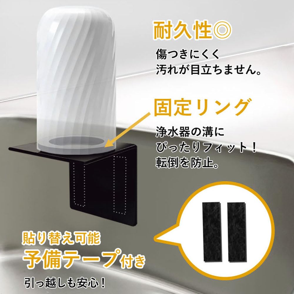 スタンド型浄水器 ホワイト ゼンケン Zenken 2023年発売 ビクラ浄水器2 オシャレ かわいい
