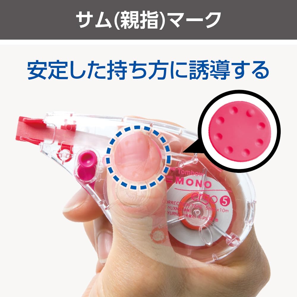Amazon | トンボ鉛筆 修正テープ MONO モノエルゴ用 カートリッジ 5mm