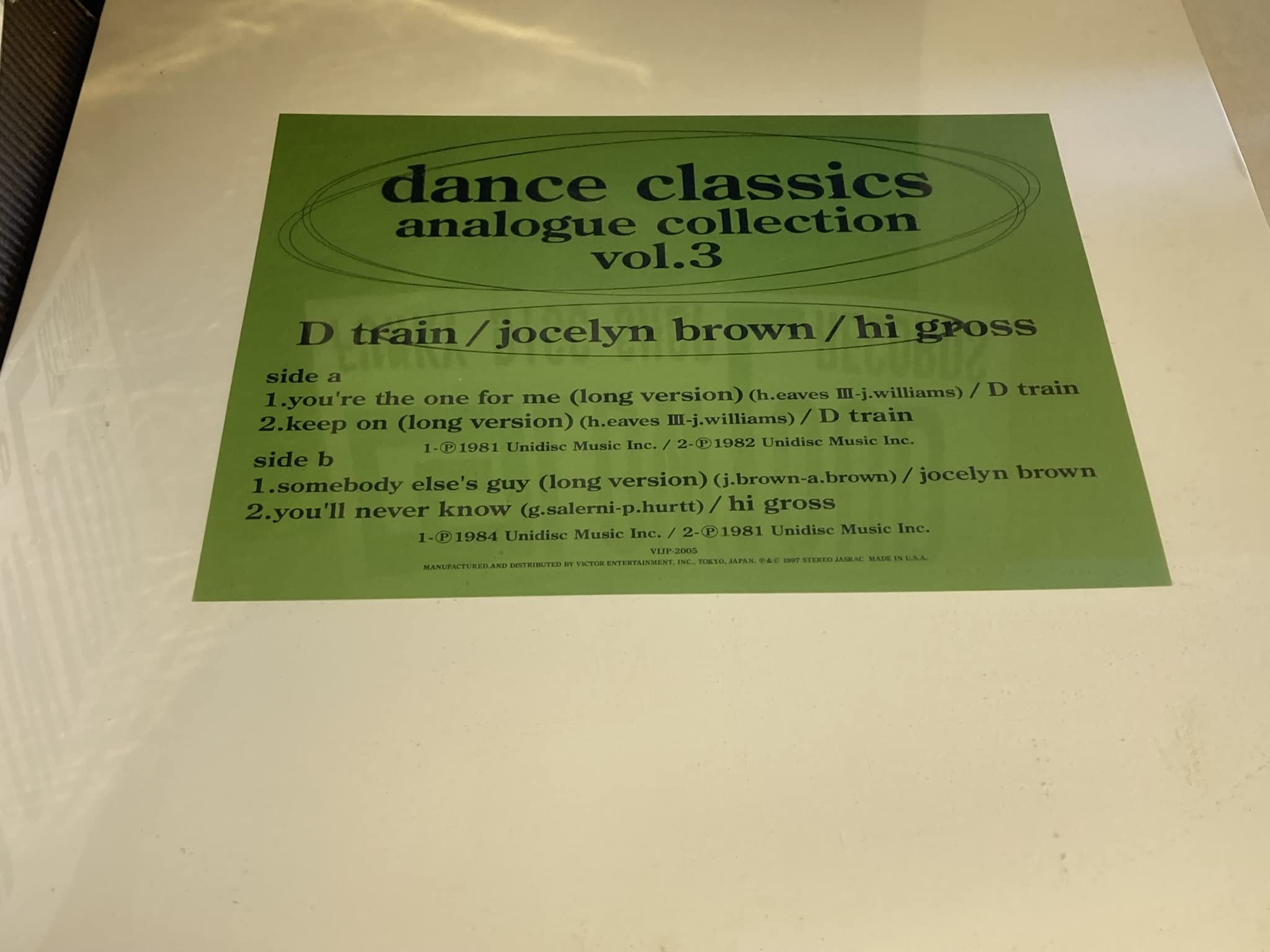 ダンス・クラシックス・アナログ [12 inch Analog]