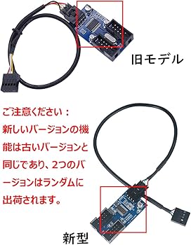 Amazon | Shengshou マザーボードのUSB 9ピン 増設 内部用4ポートUSB2