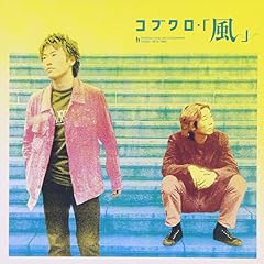 そしてまた恋をする