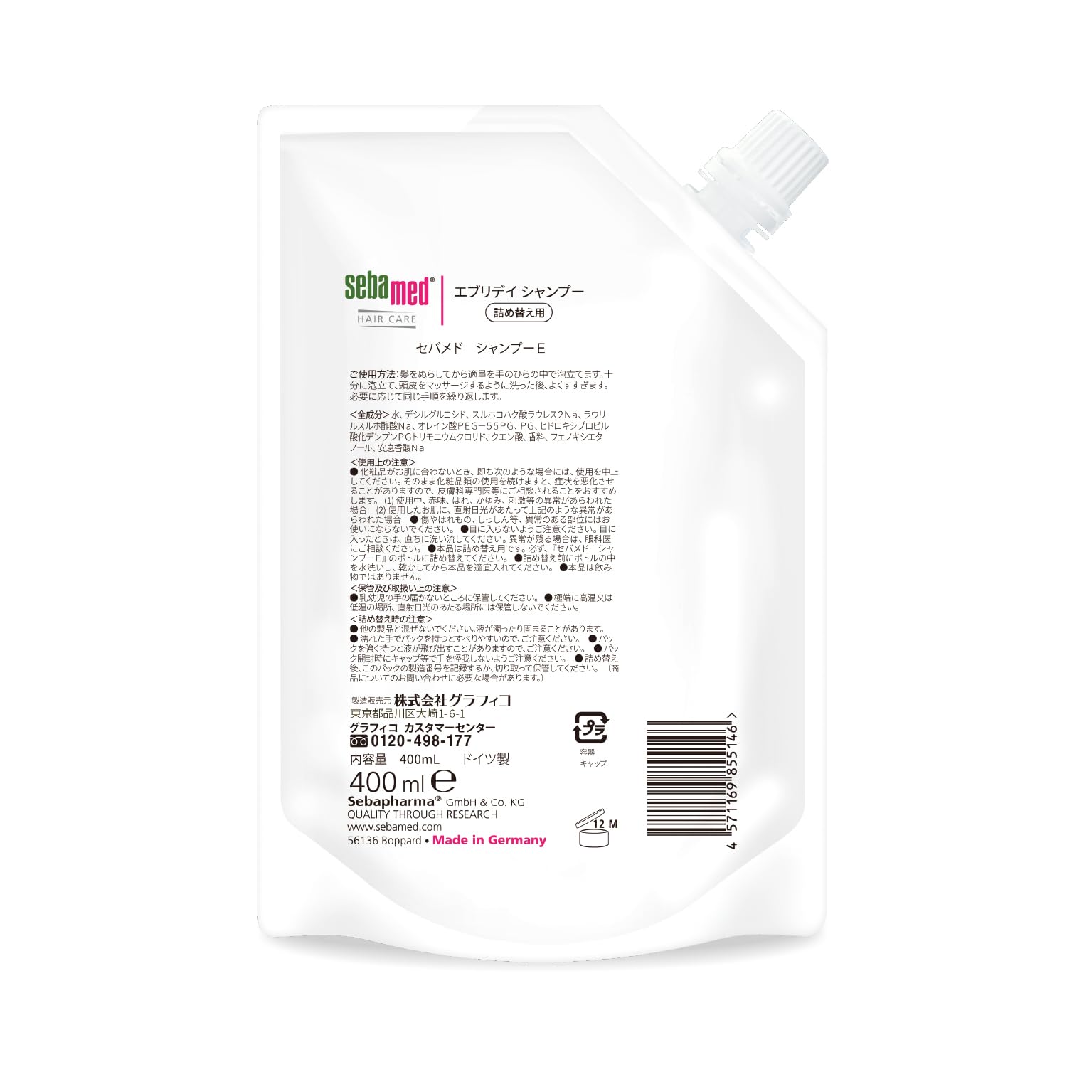 セバメド シャンプー&コンディショナー&ローション 12本 セット Amazon.co.jp: seba med sebamed(セバメド) エブリデイシャンプー