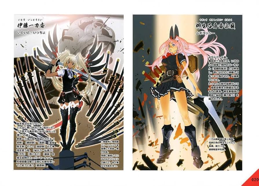 萩原一至　画集　第1、第２、第３画集　全３巻４冊セット Amazon.co.jp: 萩原一至 第3画集 裸III BASTARD!! イラスト集