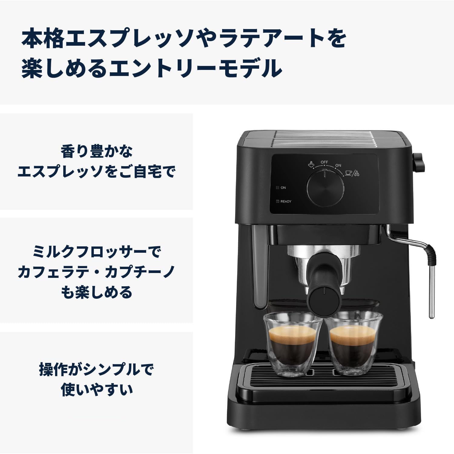 Amazon.co.jp: エスプレッソメーカー EC235J-BK カプチーノ ラテアート