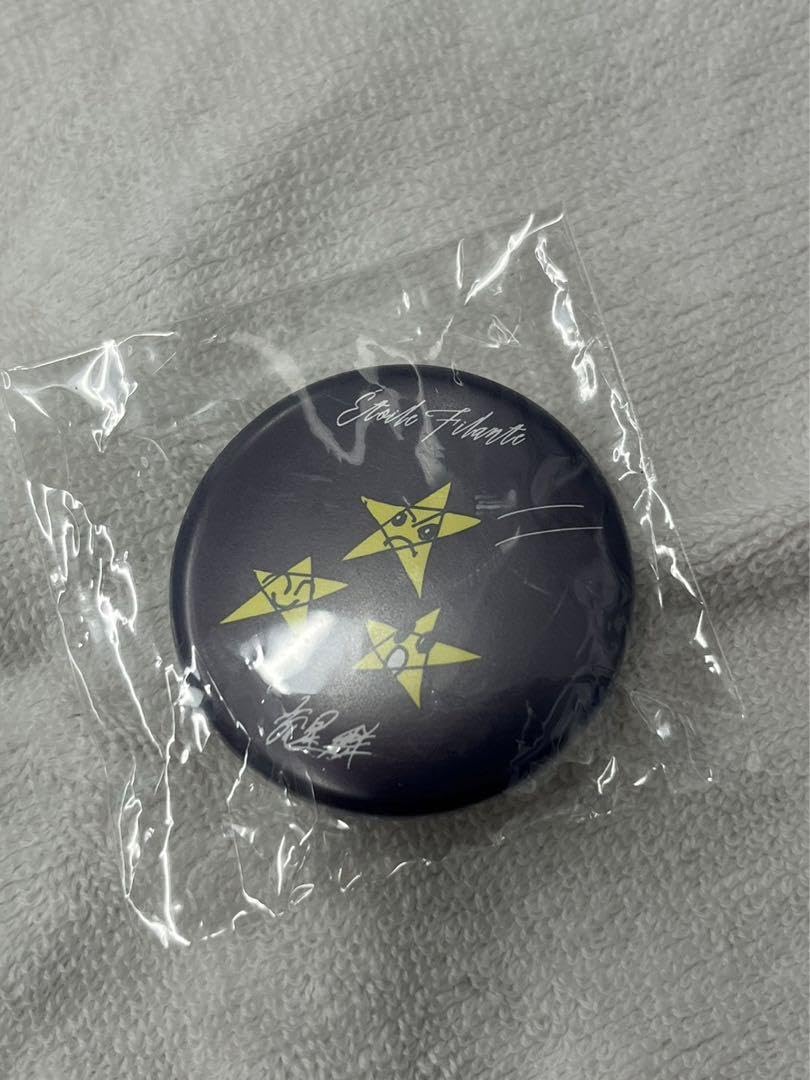 横浜流星 ぬいぐるみ バースデーイベント ガチャガチャ シークレット 横浜流星 ぬいぐるみ バースデーイベント ガチャガチャ シークレット