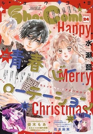 マーガレット (24号) |本 | 通販 | Amazon