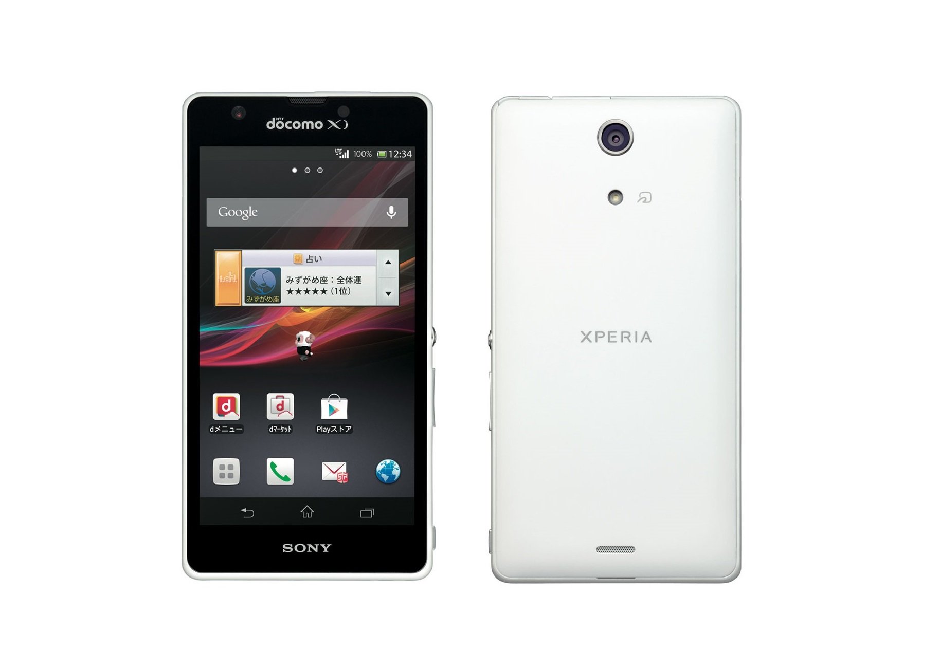 Amazon | Xperia A SO-04E docomo [White] | ソニーモバイル