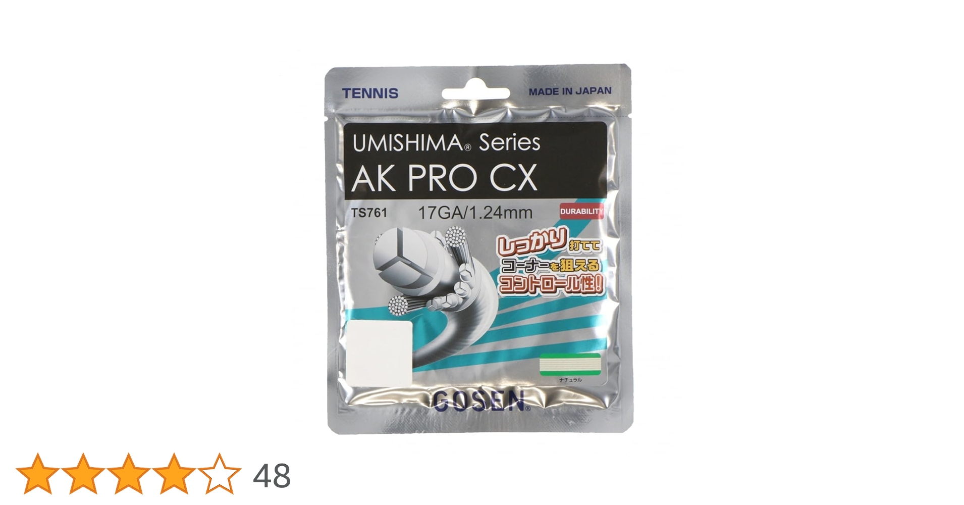 Amazon | ゴーセン AK プロ CX 17 TS761 NA/ナチュラル