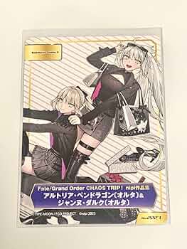 fgo 有償特典　アクリルスタンド　ジャンヌオルタ Amazon.co.jp: Fate/Grand Order FGO アクリルスタンド