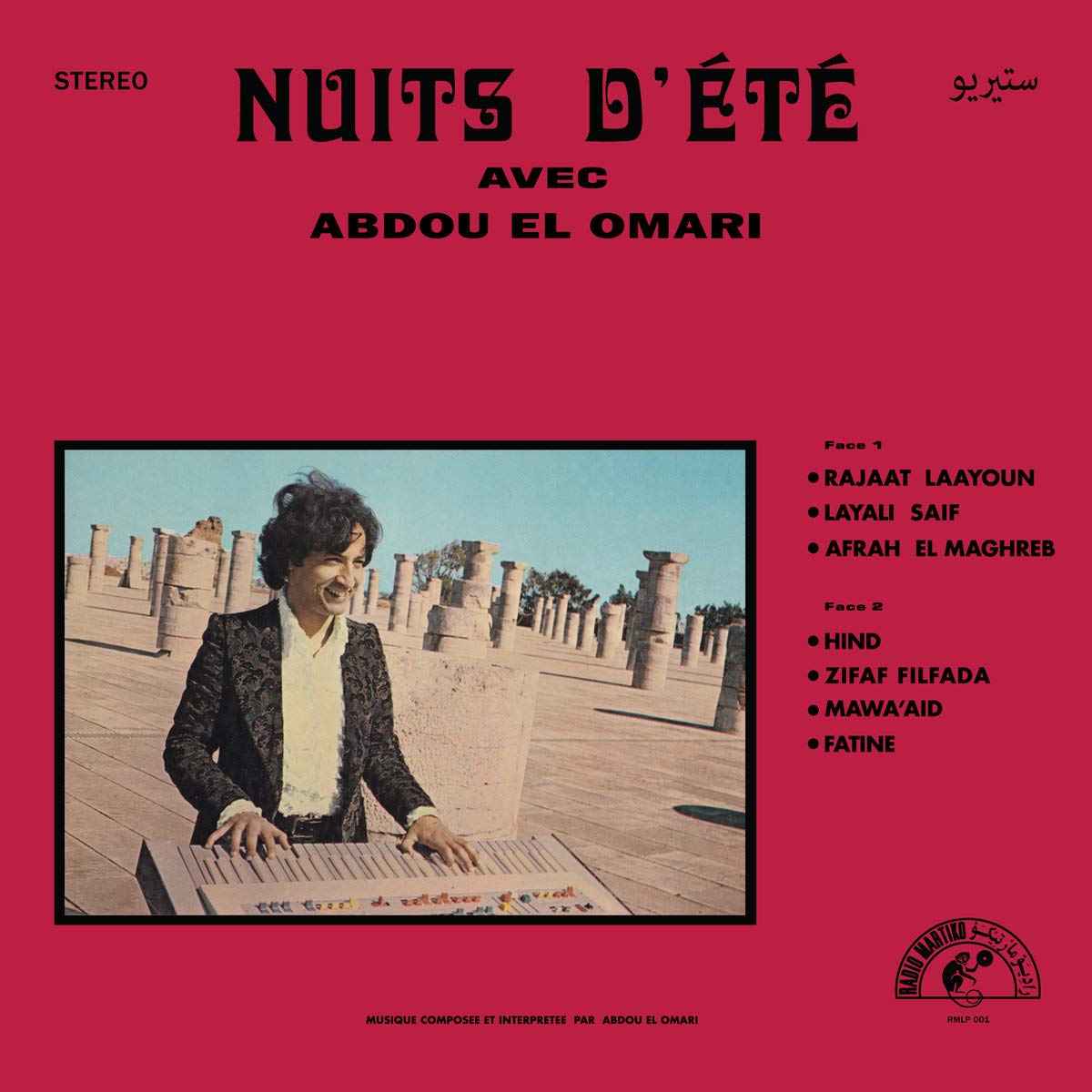 Abdou El Omari Nuits d' Ete LP Vinyl RMLP001 NEW