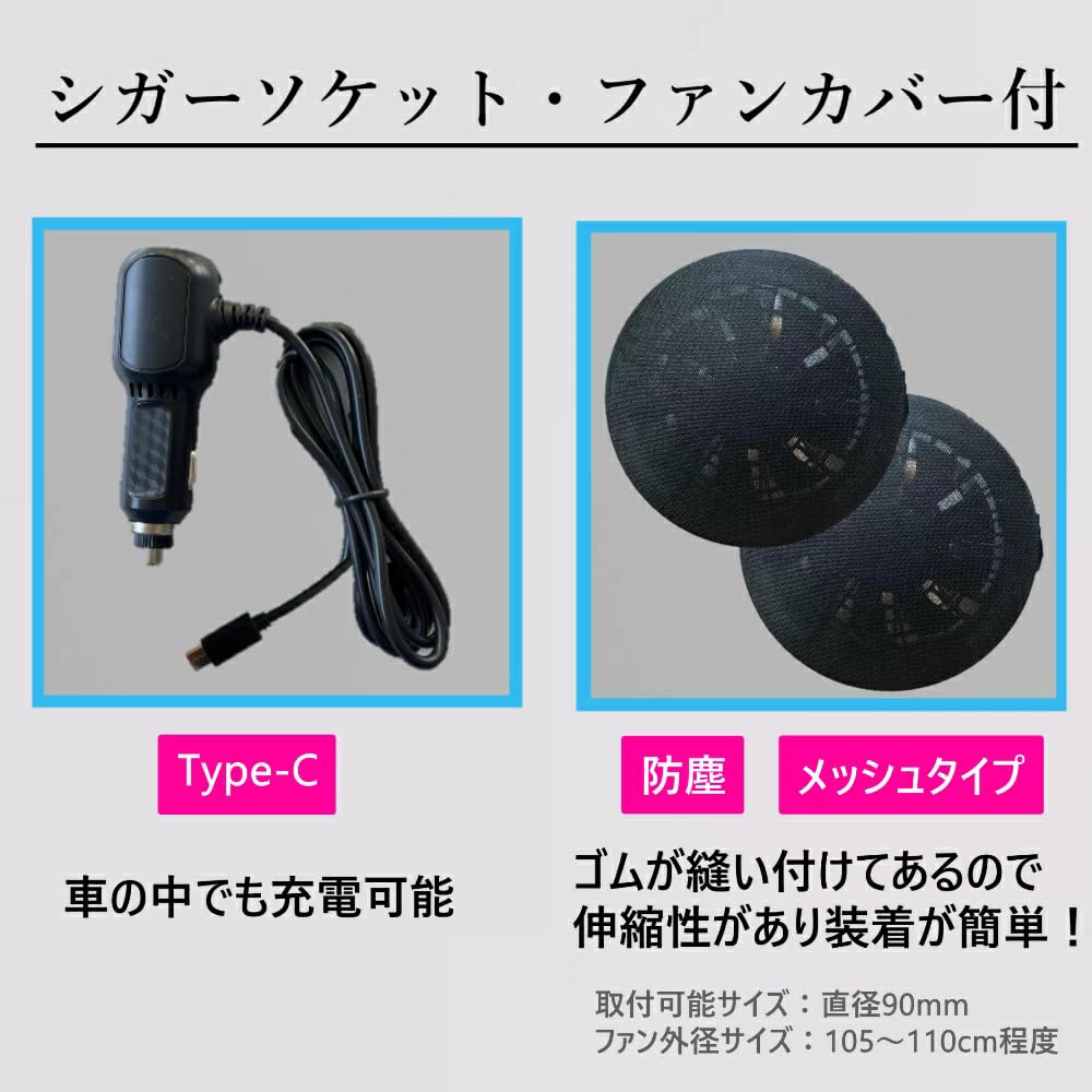 Amazon.co.jp: [さくら電子] sbt-07 空調作業服 12vバッテリー 12v