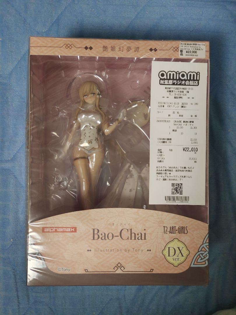 艶娘幻夢譚 Bao-Chai バオ・チャイ STD Ver. Amazon.co.jp: 艶娘幻夢譚 Bao-Chai バオ チャイ STD Ver. バオチャイ