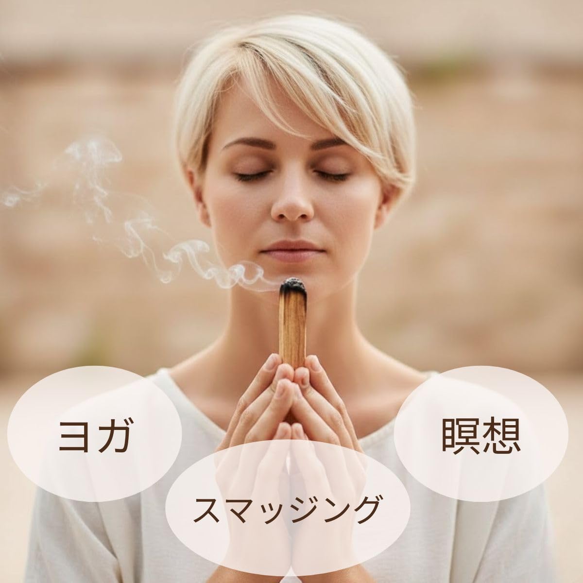 ★シュガーページ★希少品薄★ルナスンダラ ペルー産パロサント15ml ×2 Amazon.co.jp: ルナスンダラ パロサント スティック ペルー産 (8本入り