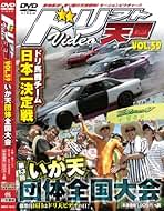 VIDEO OPTION ドリ天　DVD 224本 VIDEO OPTION ドリ天 DVD 224本 VHS版VIDEO OPTION（ビデオ