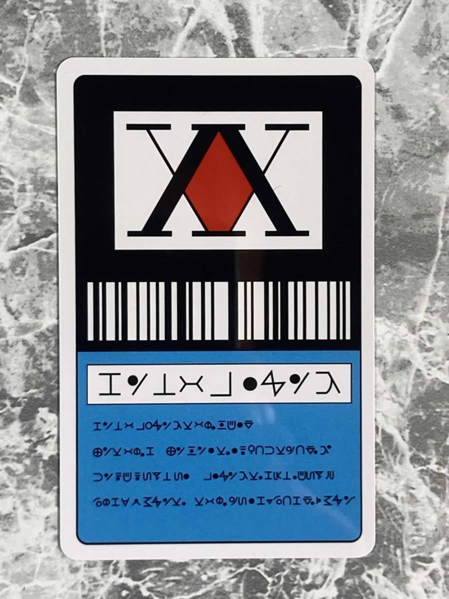 Amazon.co.jp: HUNTER×HUNTER/ハンター×ハンター ハンターライセンス