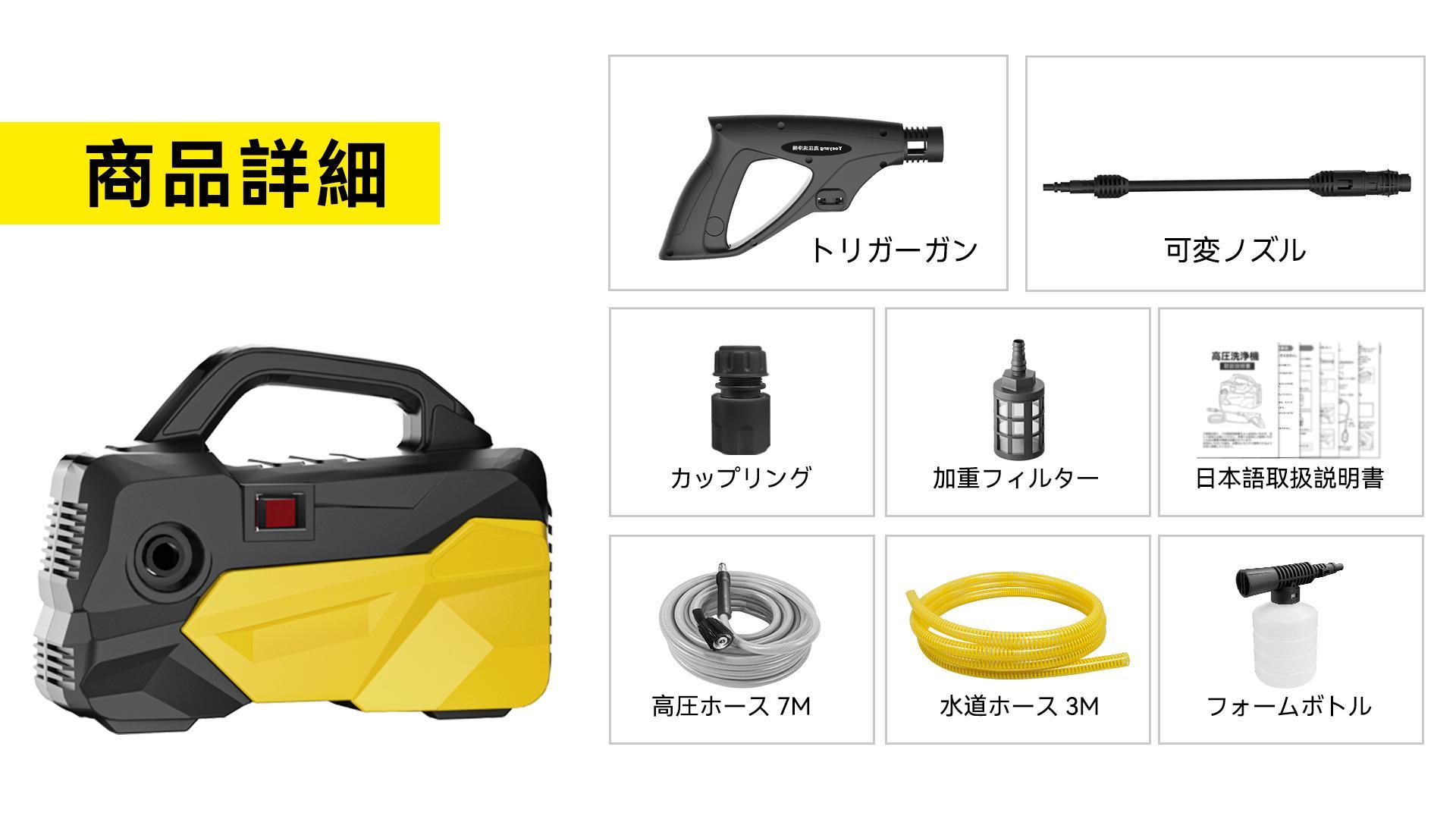 高圧洗浄機 小型 コンパクト パワフル A4用紙サイズ 超軽量2.85kg Amazon | 高圧洗浄機【A4用紙サイズ・超軽量2.85kg・2025年新