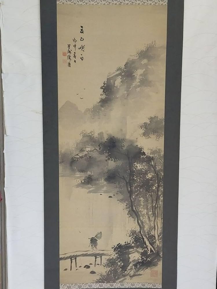 Amazon.co.jp: ◎◎蔵くら◎ 掛軸 成木星洲 山水画 桐箱付き