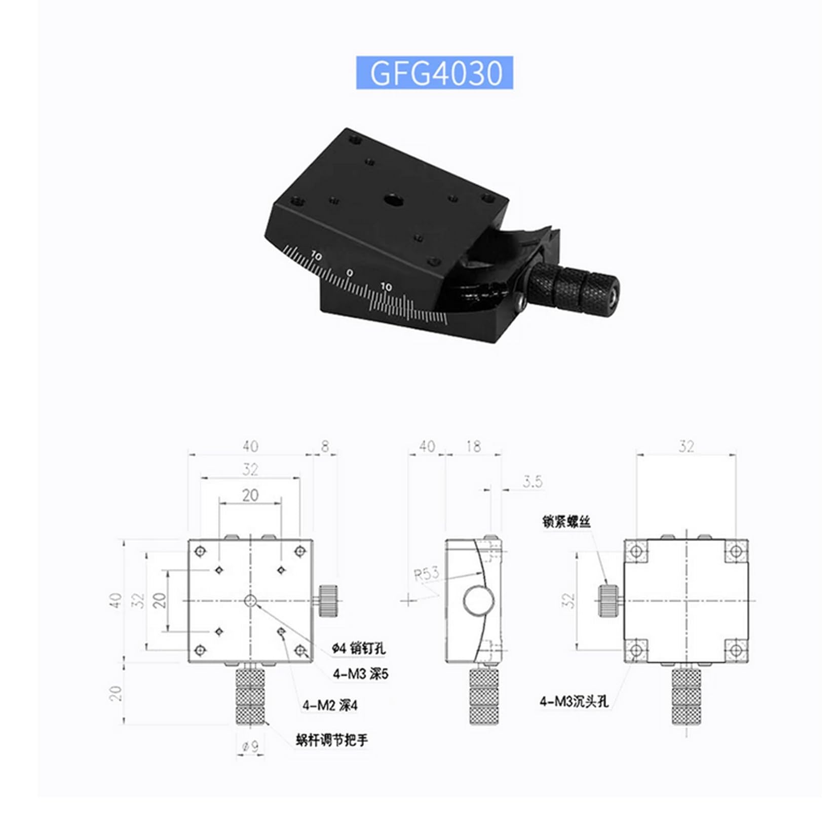 Manual Arc Fine Adjustment Stage Unidirectional Angle Tilt Adjustment Table Screw Driven Angle Stage Aluminum Alloy Material (GFG4030)
