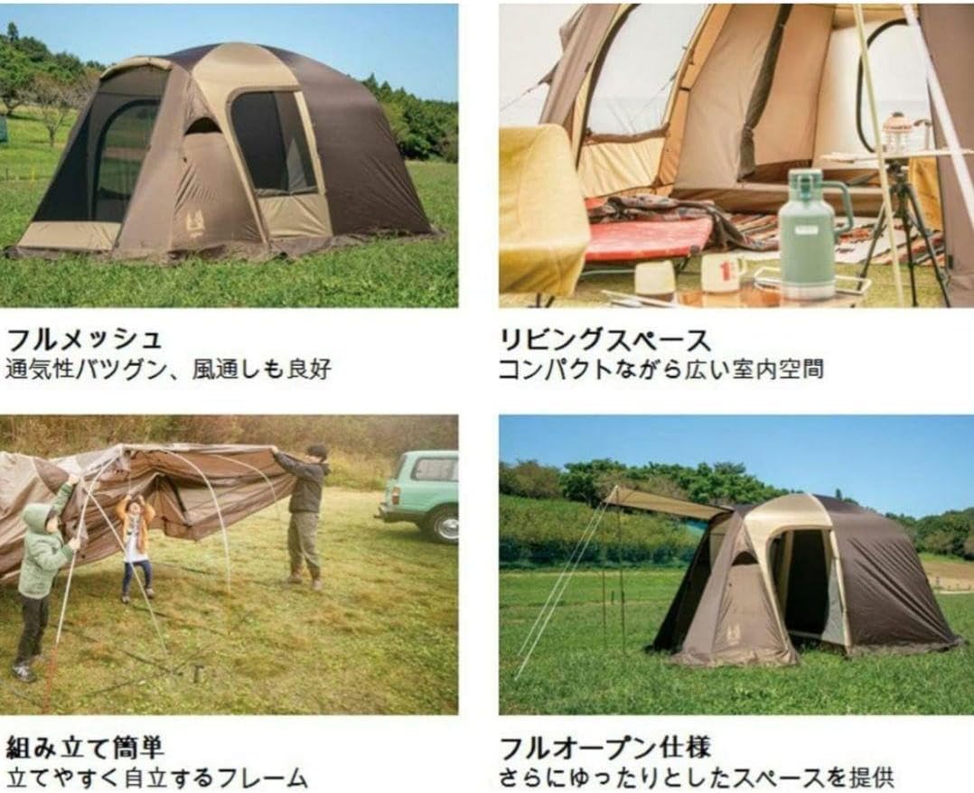 Tierra Lindo テント [3人用] Tierra Lindo テント [3人用] 家族と自然を