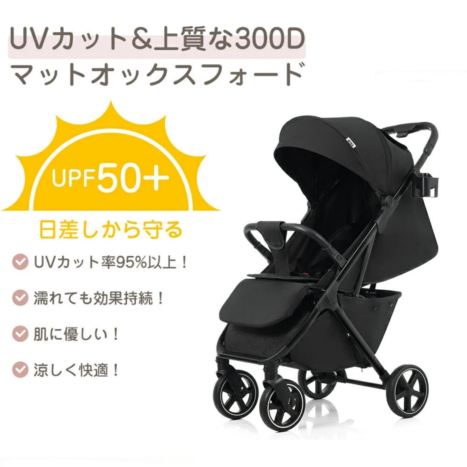 Amazon.co.jp: SOFTSEA ベビーカー 折りたたみ バギー 軽量 コンパクト
