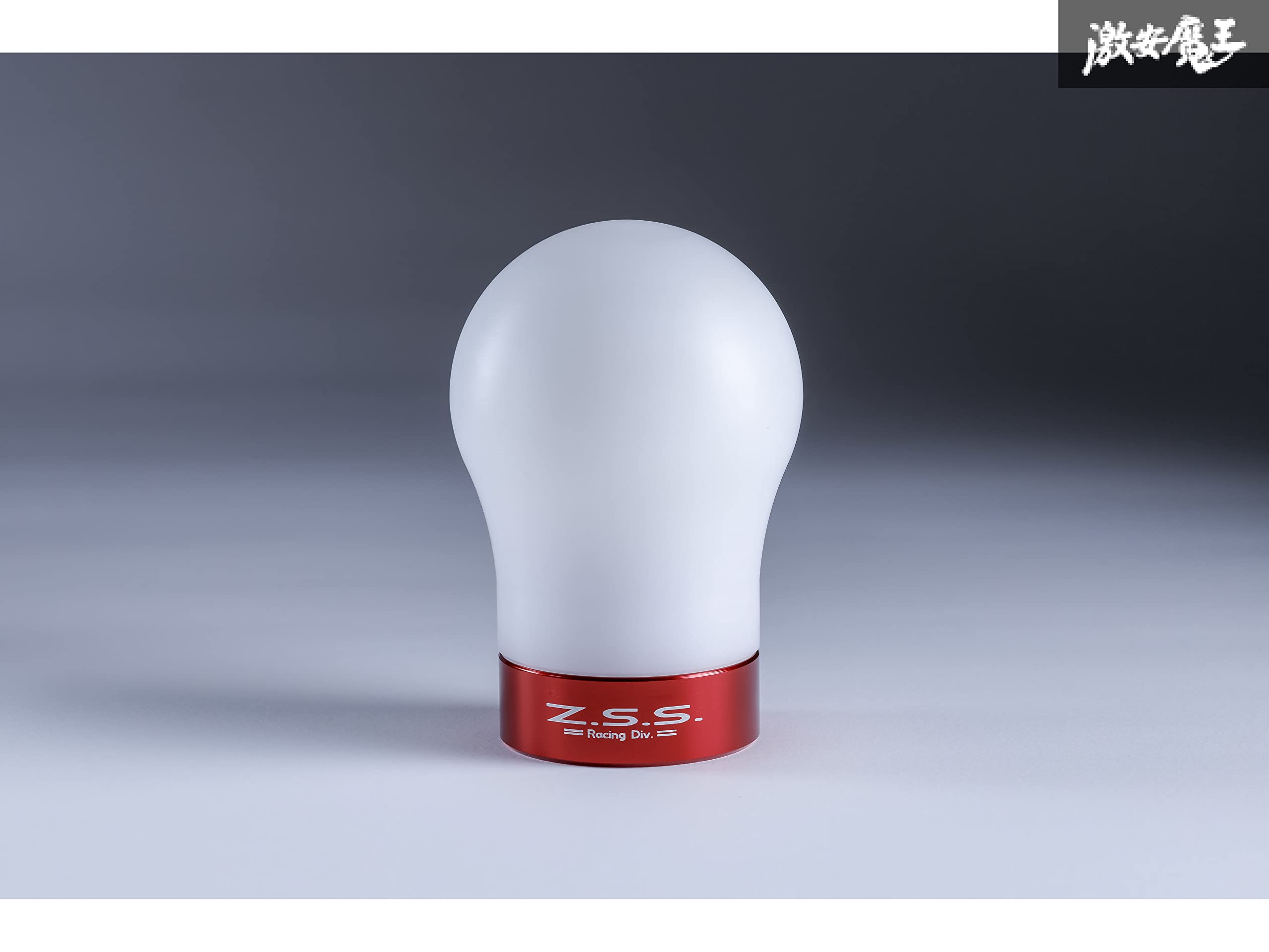 Amazon.co.jp: z.s.s. スポーツ シフトノブ ジュラコン製 5MT 6MT