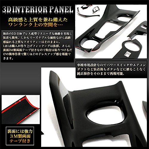 Amazon | C-HR CHR CH-R ZYX10 NGX50 系 3D インテリアパネル パネル