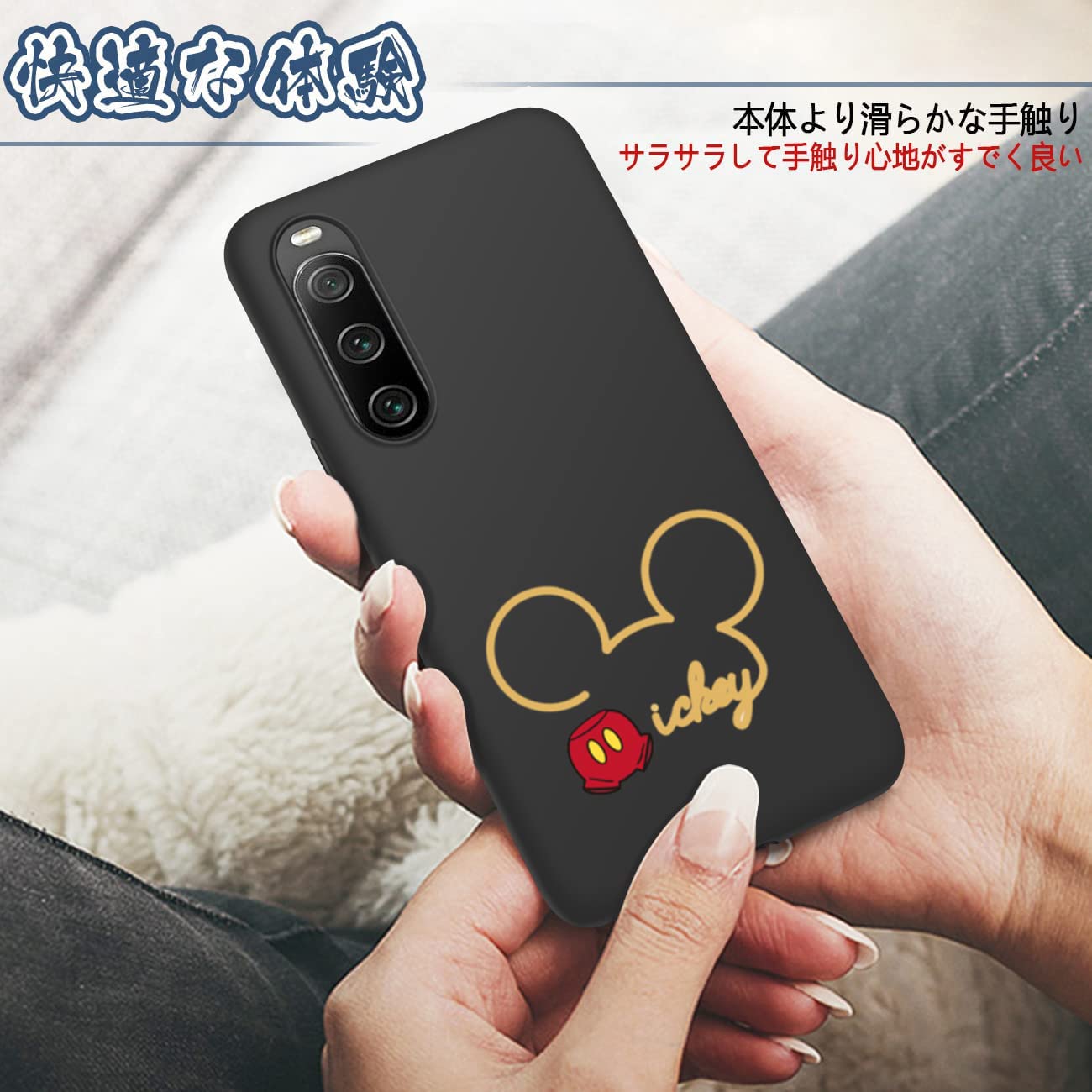 Amazon.co.jp: Xperia 10 IV ケース ミッキーマウス 可愛い 