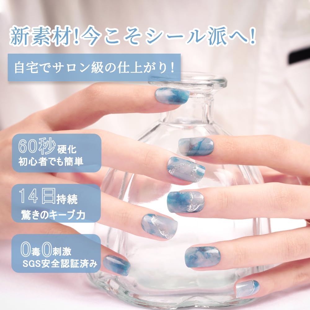 Amazon | DANNI＆TONI ジェルネイルシール 青 大理石ネイル ネイル