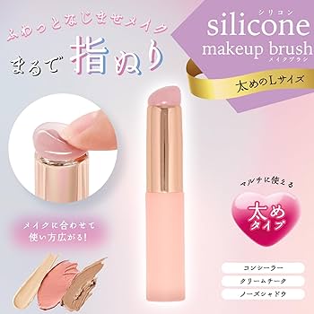 Amazon.co.jp: shobido 粧美堂 シリコンチップ メイクブラシ まるで指