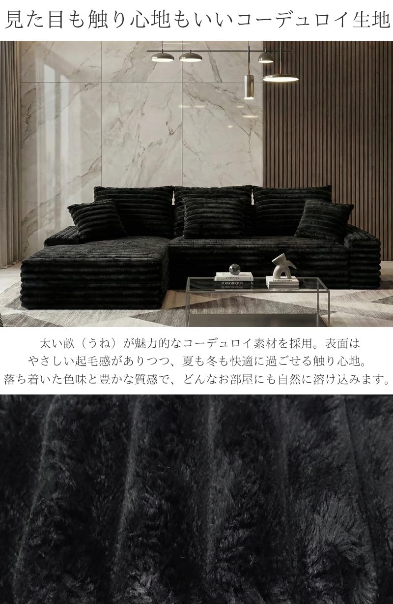 Amazon｜【WNJAPAN】コーデュロイ 圧縮 カウチソファ 292cm 3人掛け