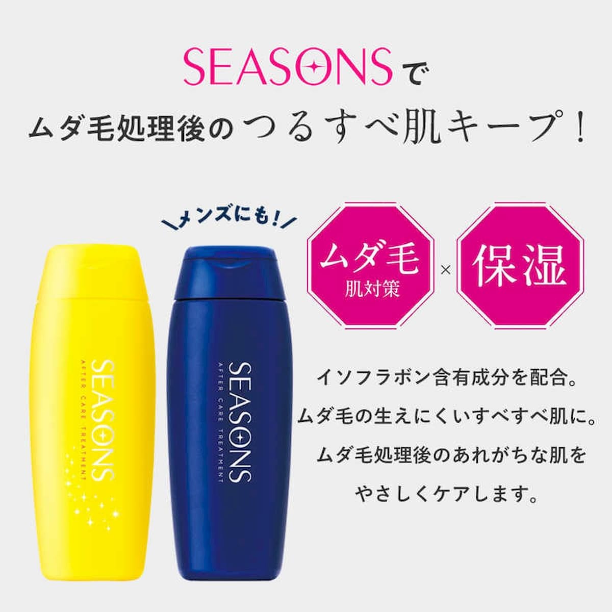 Amazon | 【顔 ボディ VIO 濃いムダ毛肌につるすべ持続ローション