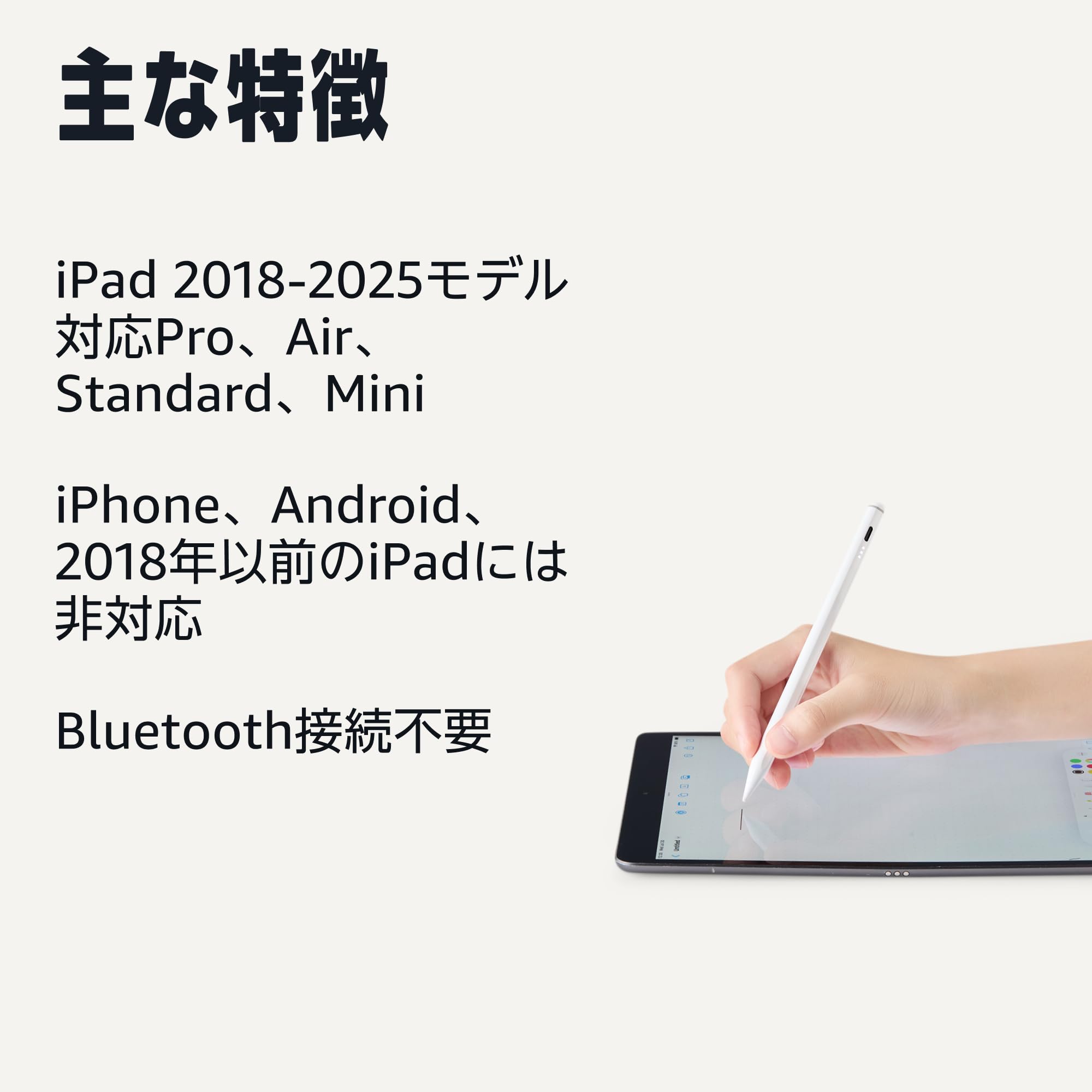 Amazon | Amazonベーシック スタイラスペン パームリジェクション機能