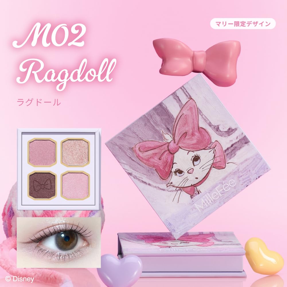 Amazon.co.jp: ミルフィー マイキティアイパレット (M05 サイベリアン