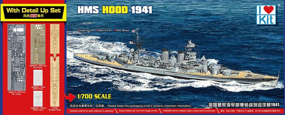 Amazon | アイラブキット 1/700 イギリス海軍 HMS 戦艦 フッド 1941年